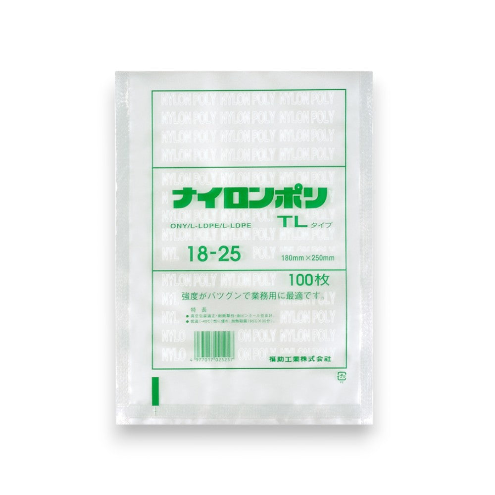 真空袋 TLタイプ TL 18-25 / 180×250mm