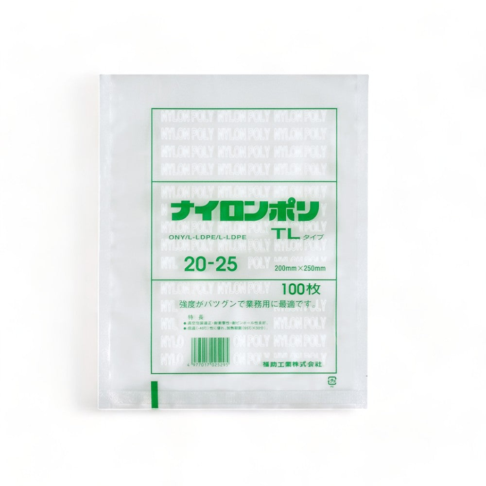 真空袋 TLタイプ TL 20-25 / 200×250mm