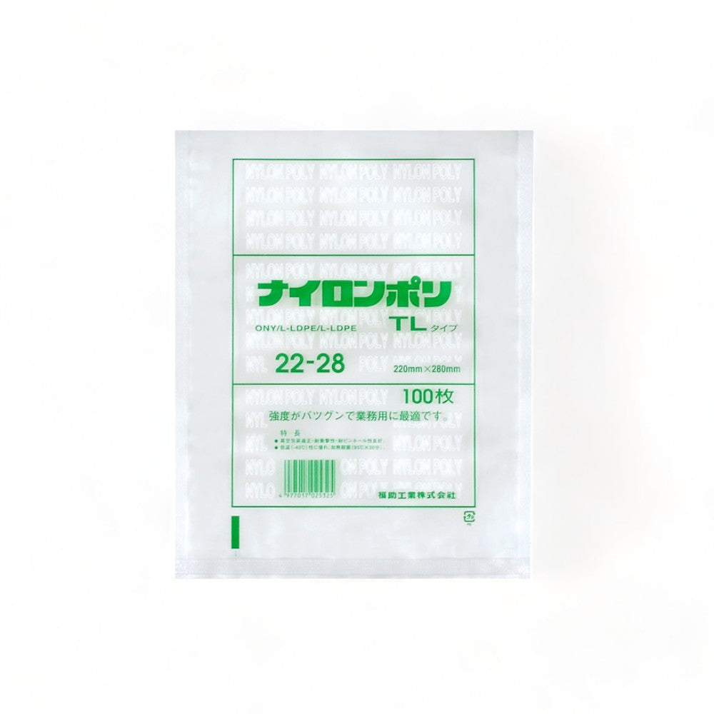 真空袋 TLタイプ TL 22-28 / 220×280mm