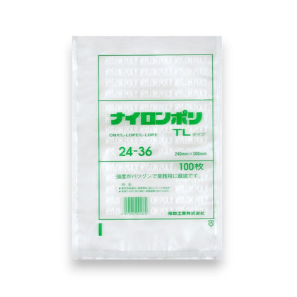 真空袋 ナイロンポリ  TLタイプ 24-36(240×360mm)