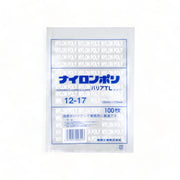 福助工業 真空袋 ナイロンポリ バリアTL