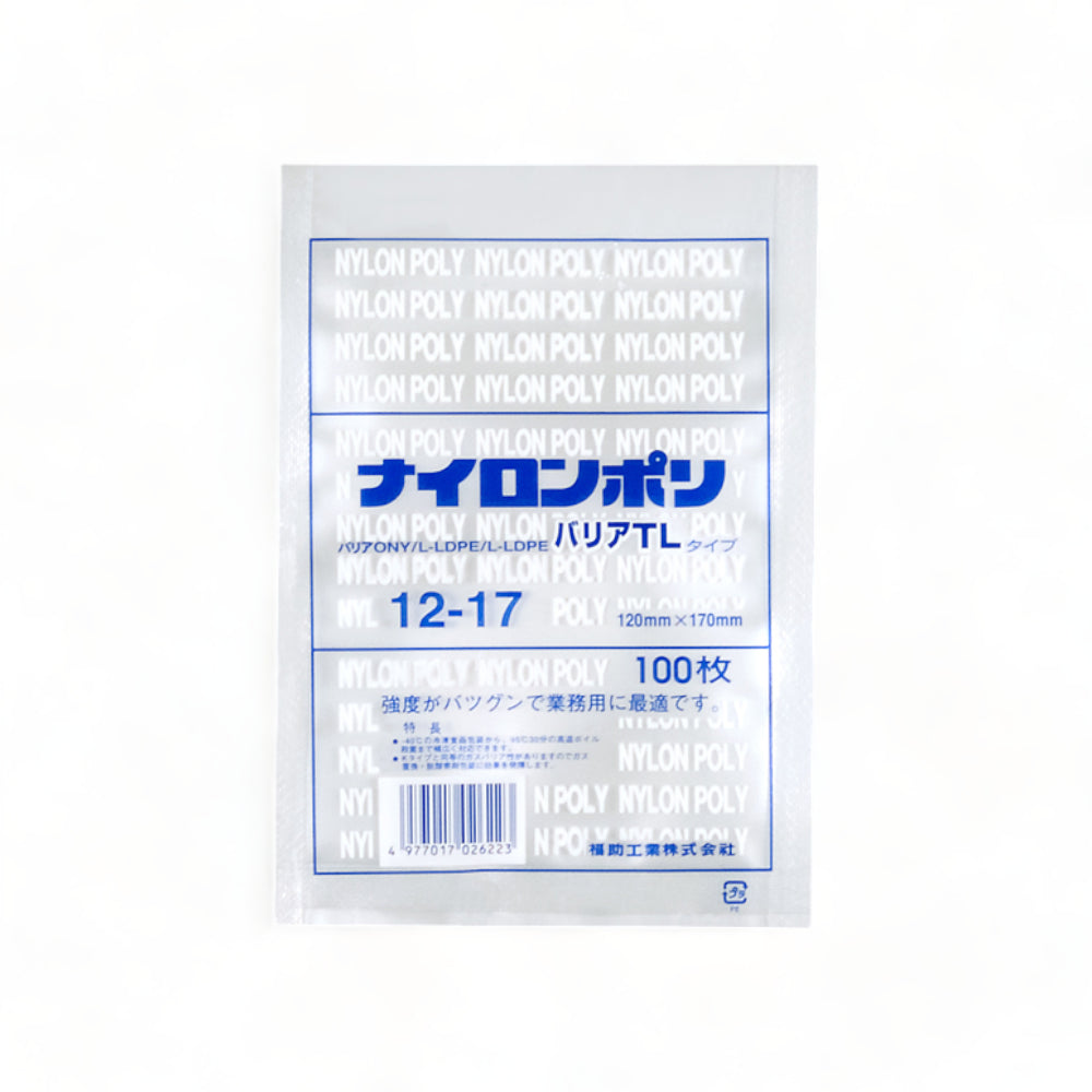 福助工業 真空袋 ナイロンポリ バリアTL