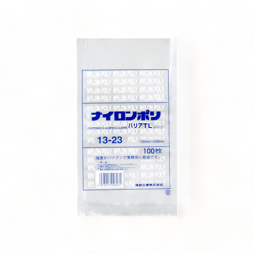 福助工業 真空袋 ナイロンポリ バリアTL