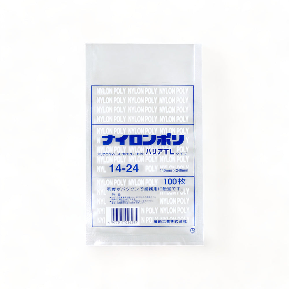福助工業 真空袋 ナイロンポリ バリアTL