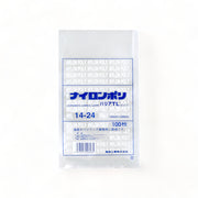 福助工業 真空袋 ナイロンポリ バリアTL