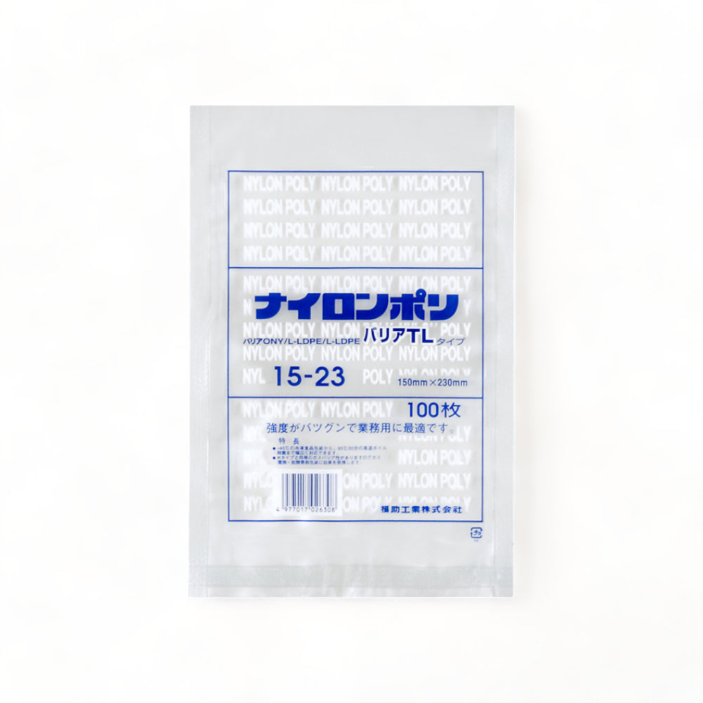 福助工業 真空袋 ナイロンポリ バリアTL