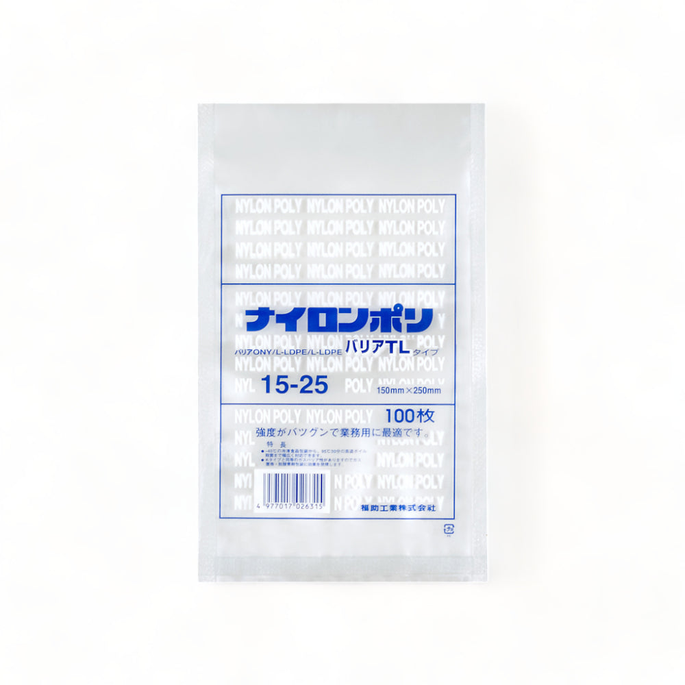 福助工業 真空袋 ナイロンポリ バリアTL