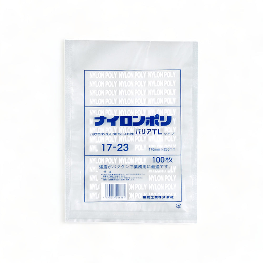 福助工業 真空袋 ナイロンポリ バリアTL