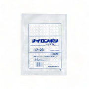 福助工業 真空袋 ナイロンポリ バリアTL