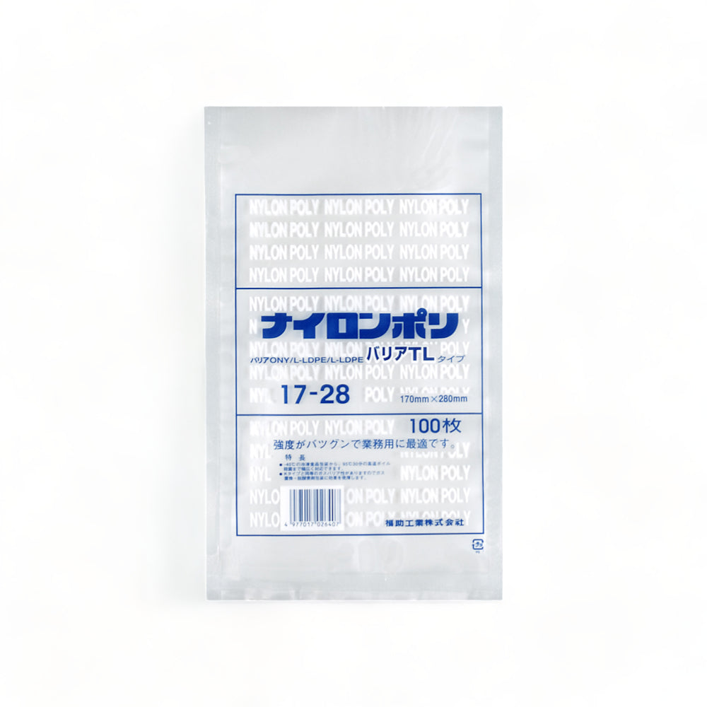 福助工業 真空袋 ナイロンポリ バリアTL