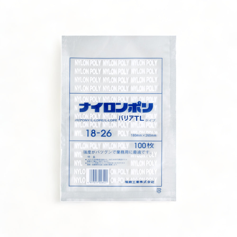 福助工業 真空袋 ナイロンポリ バリアTL