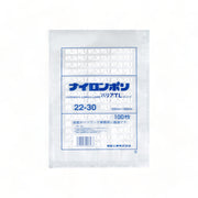 福助工業 真空袋 ナイロンポリ バリアTL