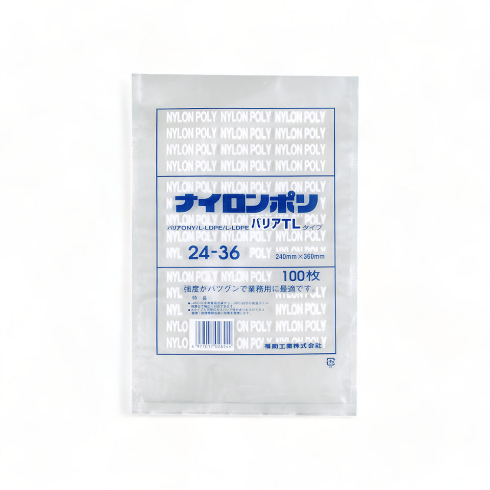 福助工業 真空袋 ナイロンポリ バリアTL