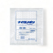 福助工業 真空袋 ナイロンポリ バリアTL