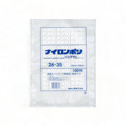 福助工業 真空袋 ナイロンポリ バリアTL