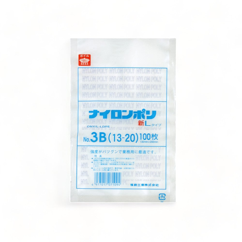 真空袋 新Lタイプ No.3B / 130×200mm