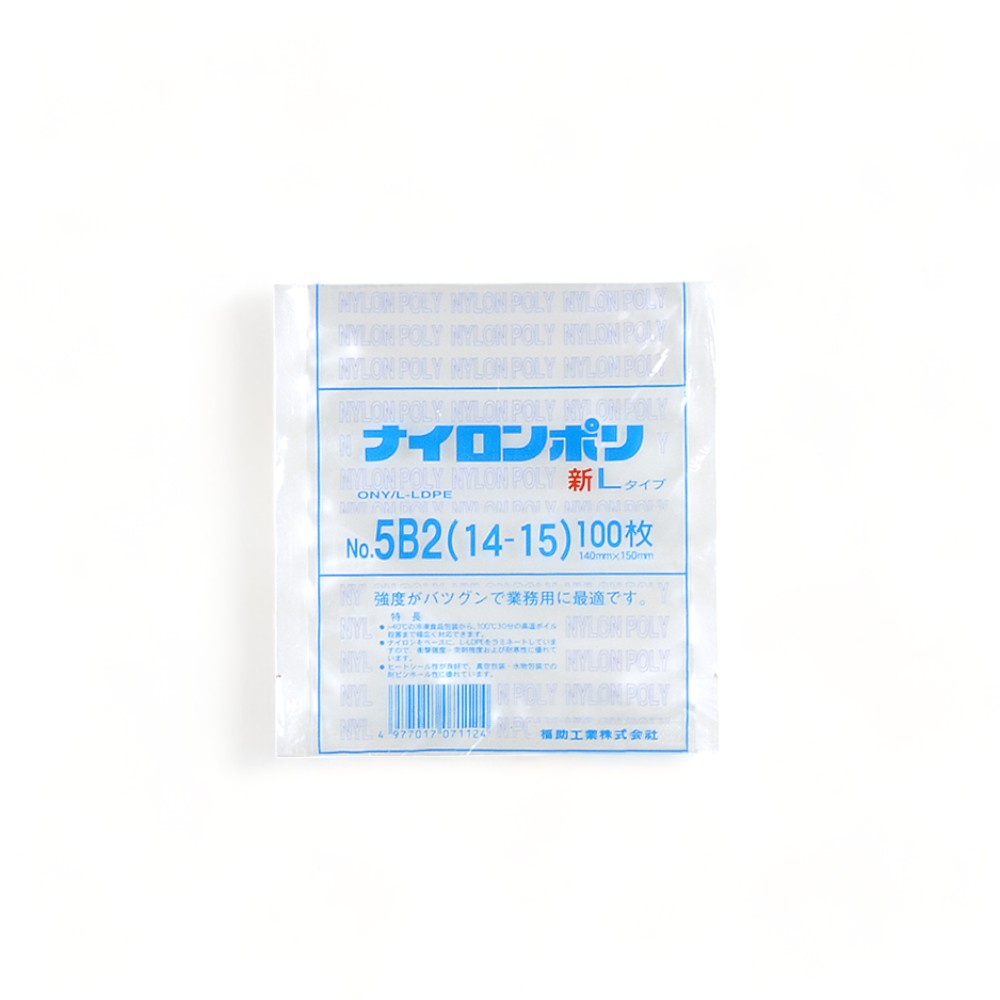 真空袋 新Lタイプ No.5B2 / 140×150mm