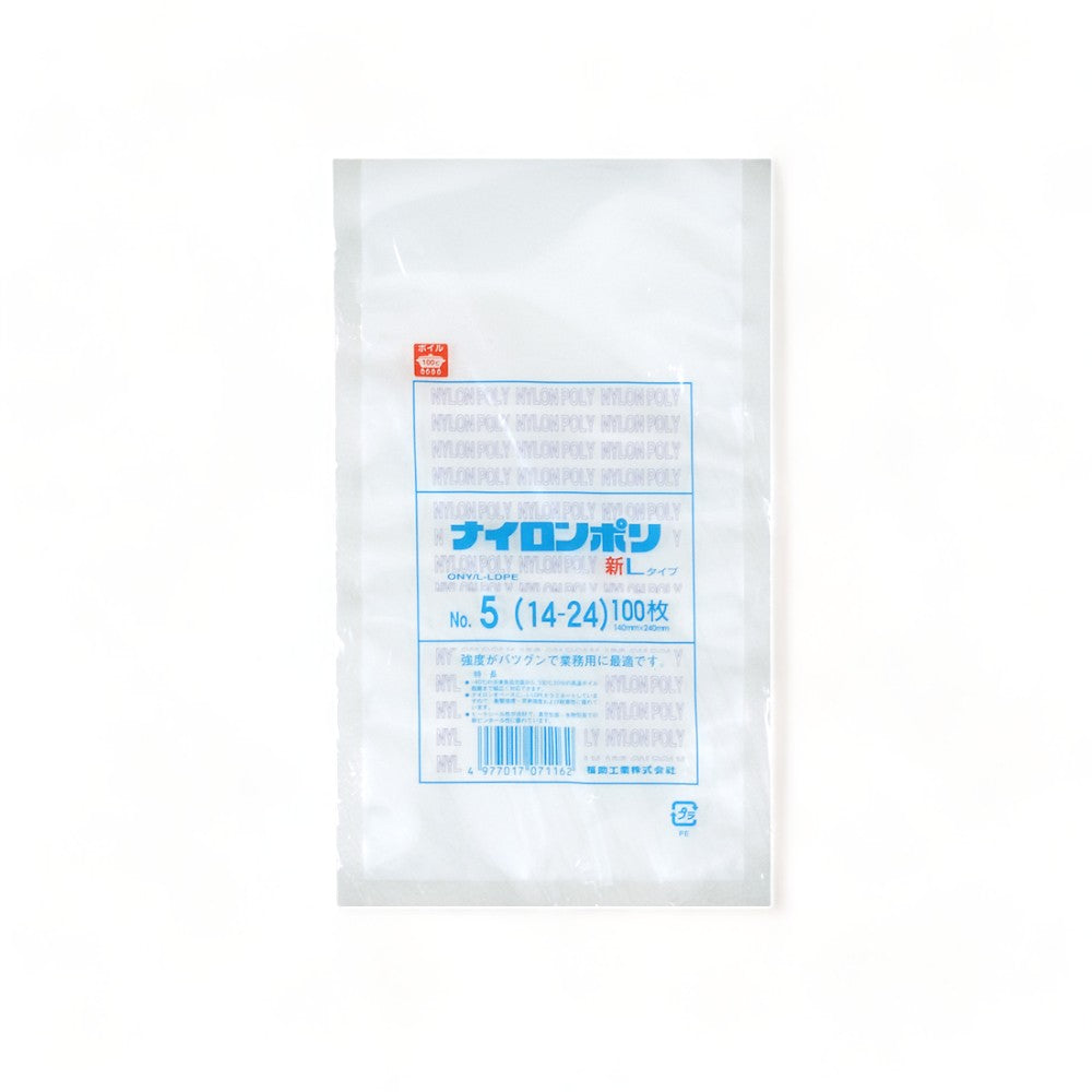 真空袋 新Lタイプ No.5 / 140×240mm