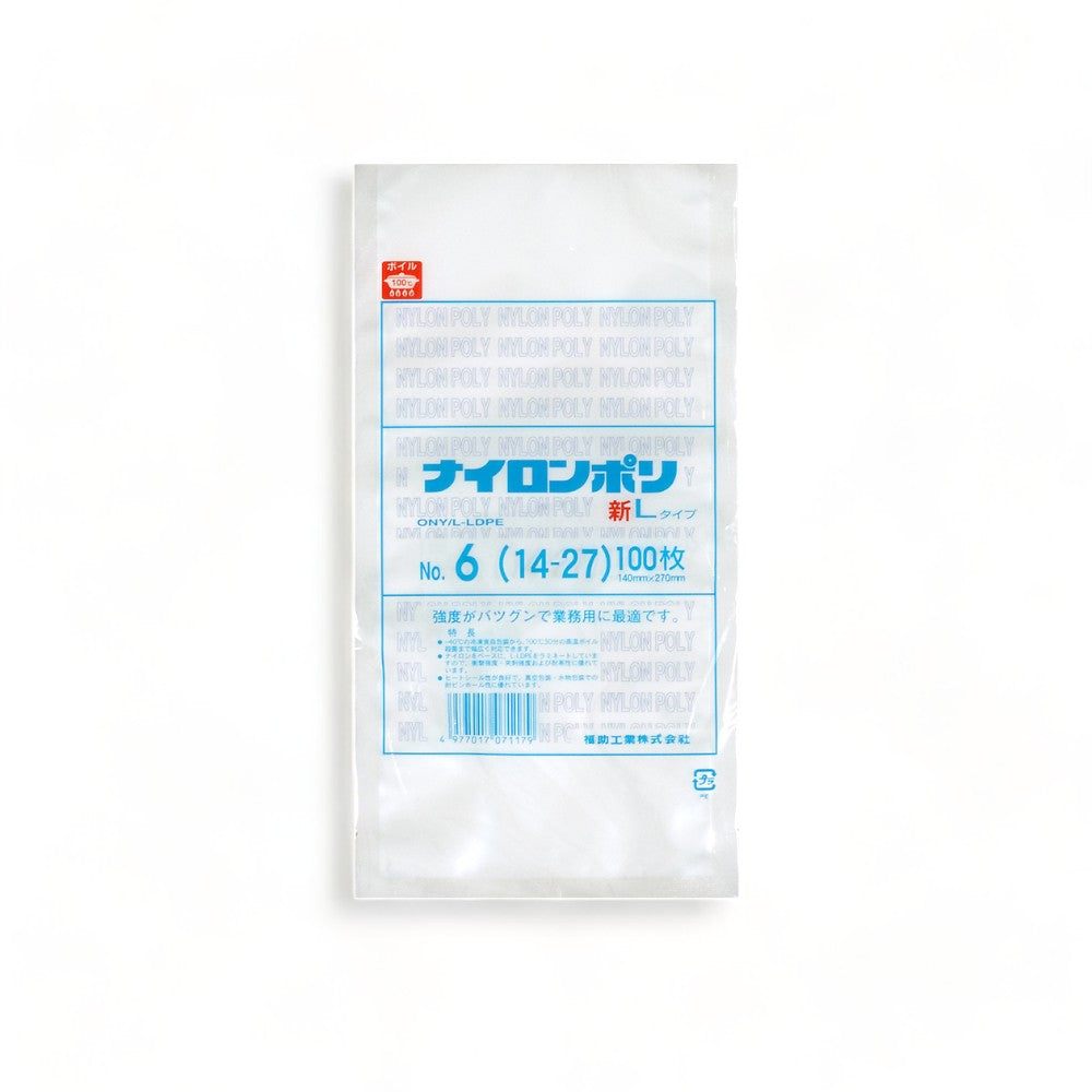 真空袋 新Lタイプ No.6 / 140×270mm