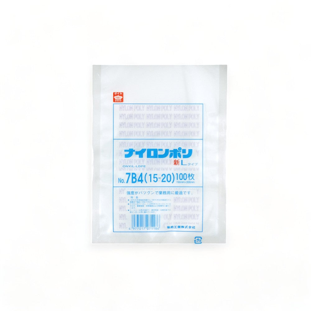 真空袋 新Lタイプ No.7B4 / 150×200mm