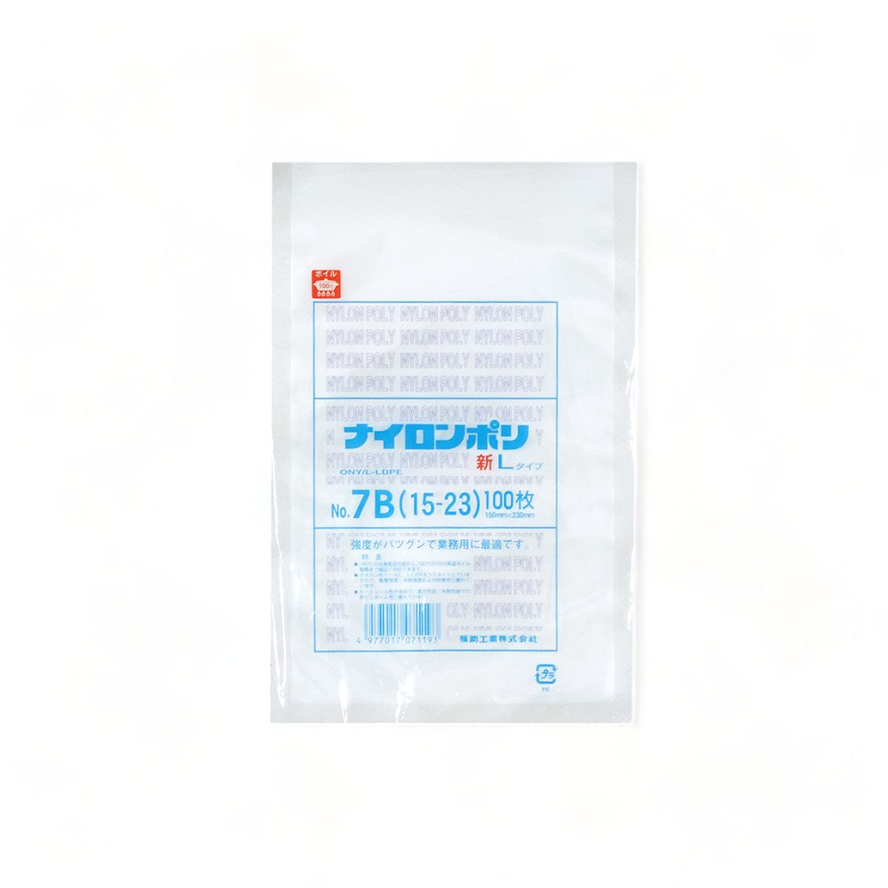 真空袋 新Lタイプ No.7B / 150×230mm