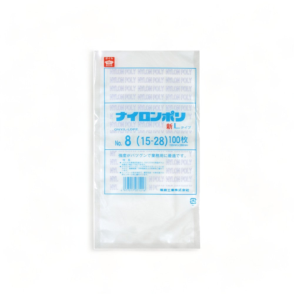 真空袋 新Lタイプ No.8 / 150×280mm