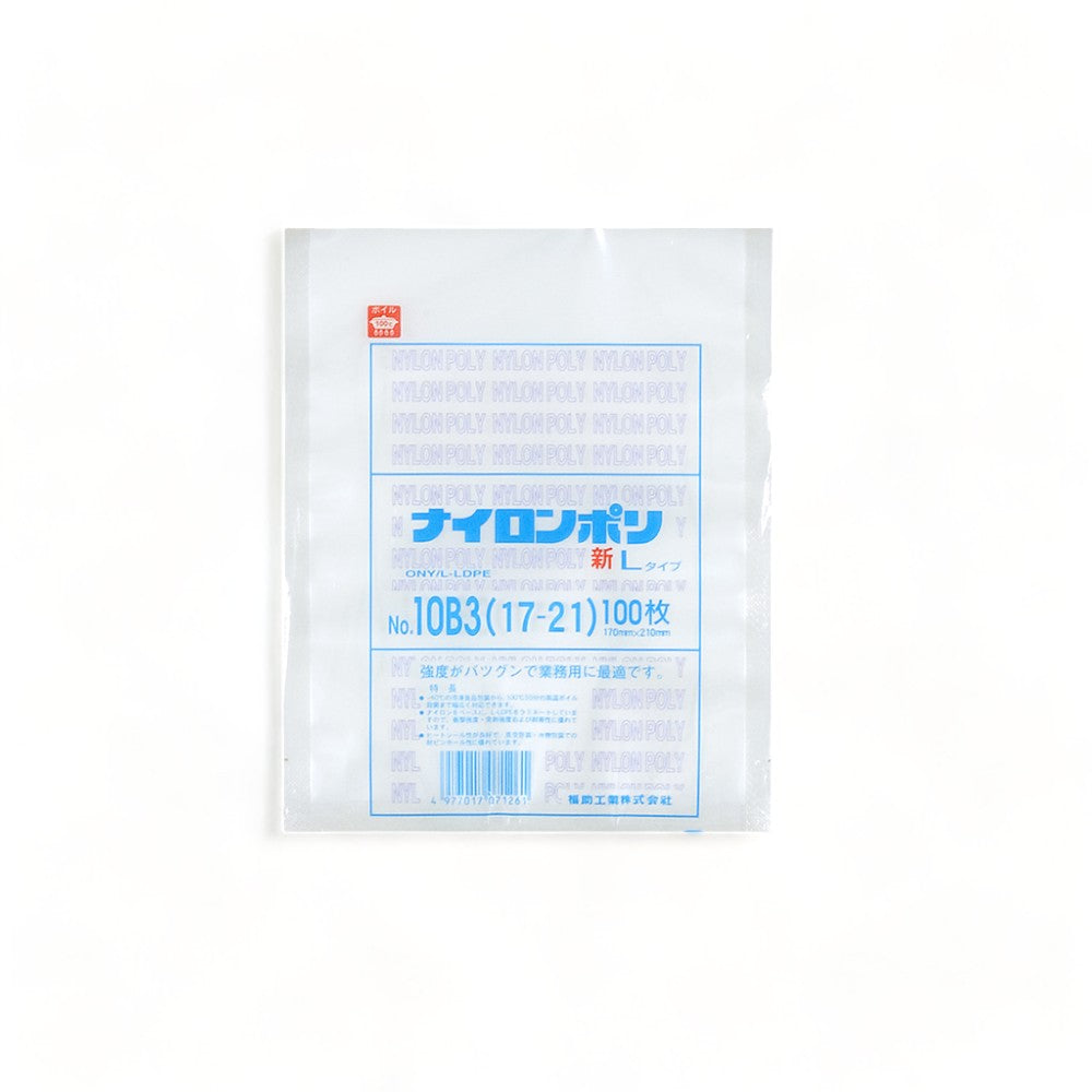 真空袋 新Lタイプ No.10B3 / 170×210mm
