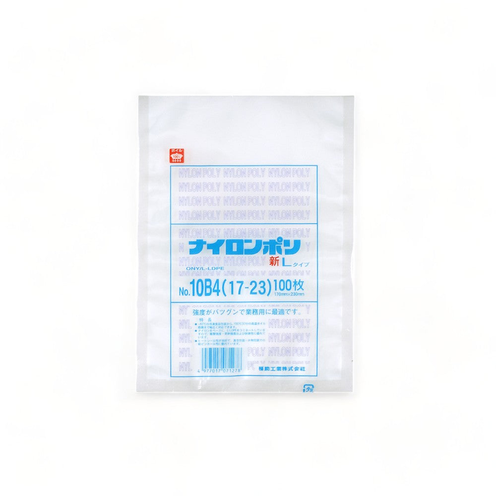 真空袋 新Lタイプ No.10B4 / 170×230mm