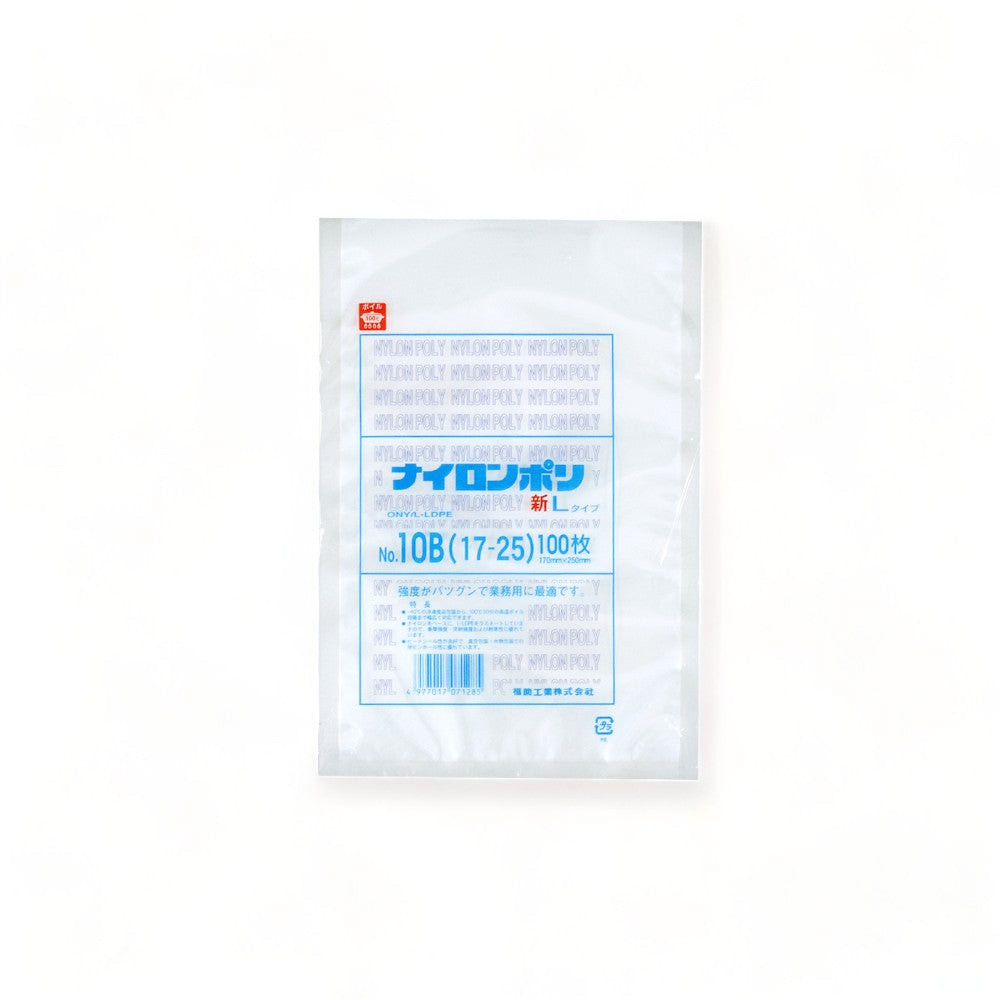 真空袋 新Lタイプ No.10B / 170×250mm