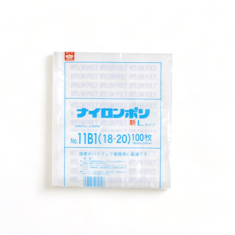 真空袋 新Lタイプ No.11B1 / 180×200mm