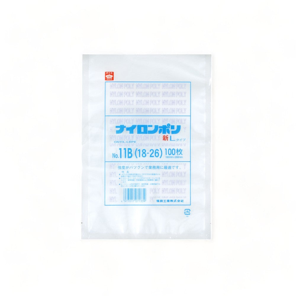 真空袋 新Lタイプ No.11B / 180×260mm