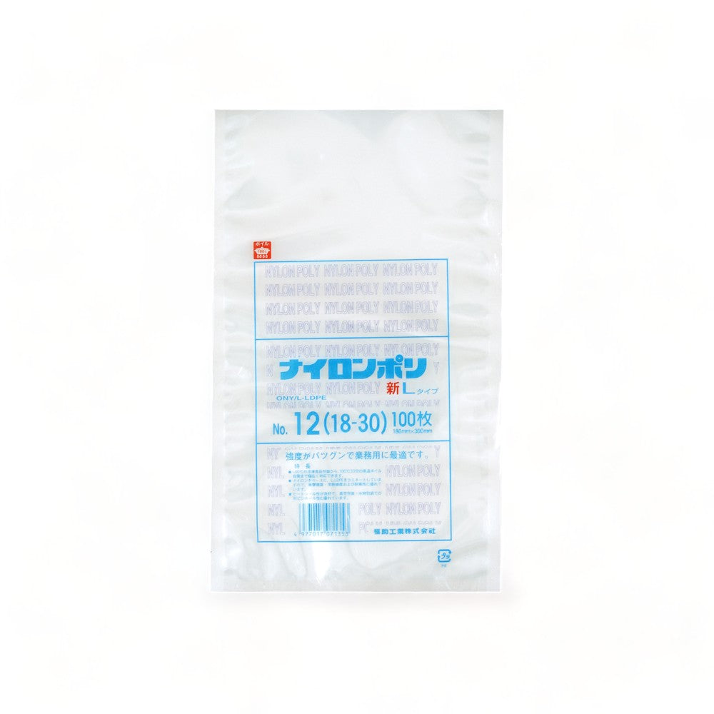 真空袋 新Lタイプ No.12 / 180×300mm
