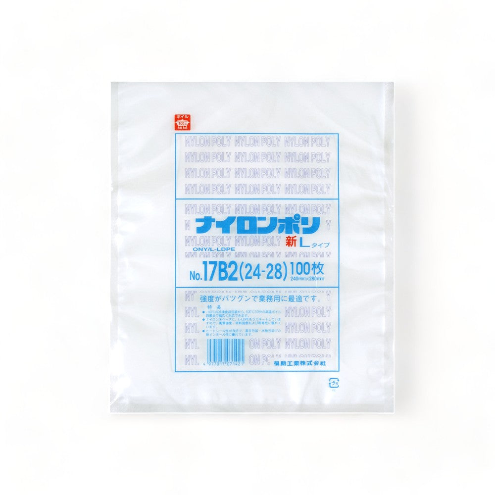 真空袋 新Lタイプ No.17B2 / 240×280mm