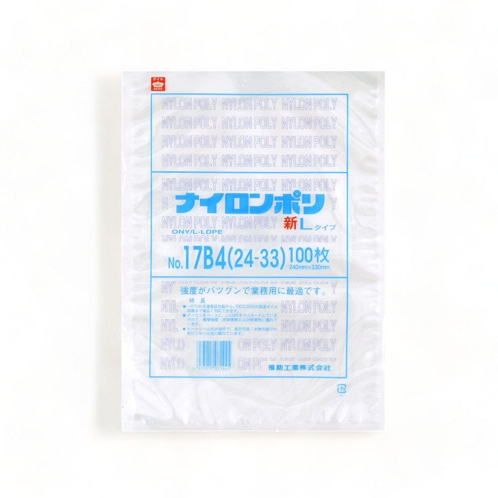 真空袋 新Lタイプ No.17B4 / 240×330mm