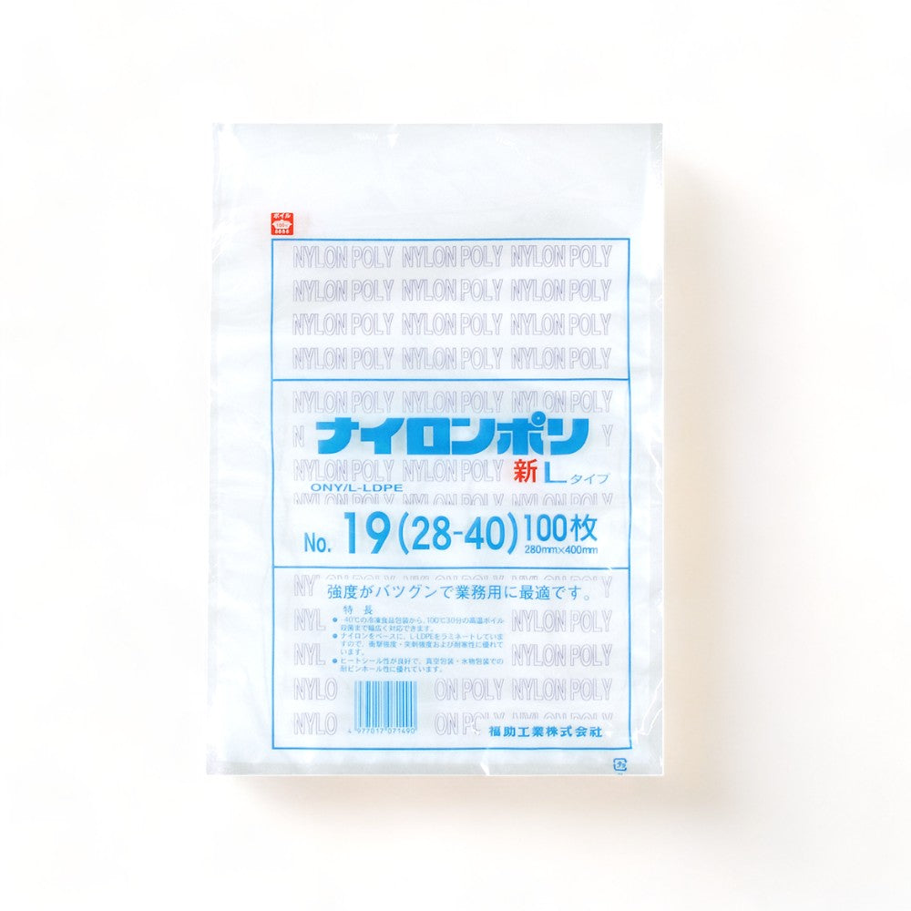 真空袋 新Lタイプ No.19 / 280×400mm