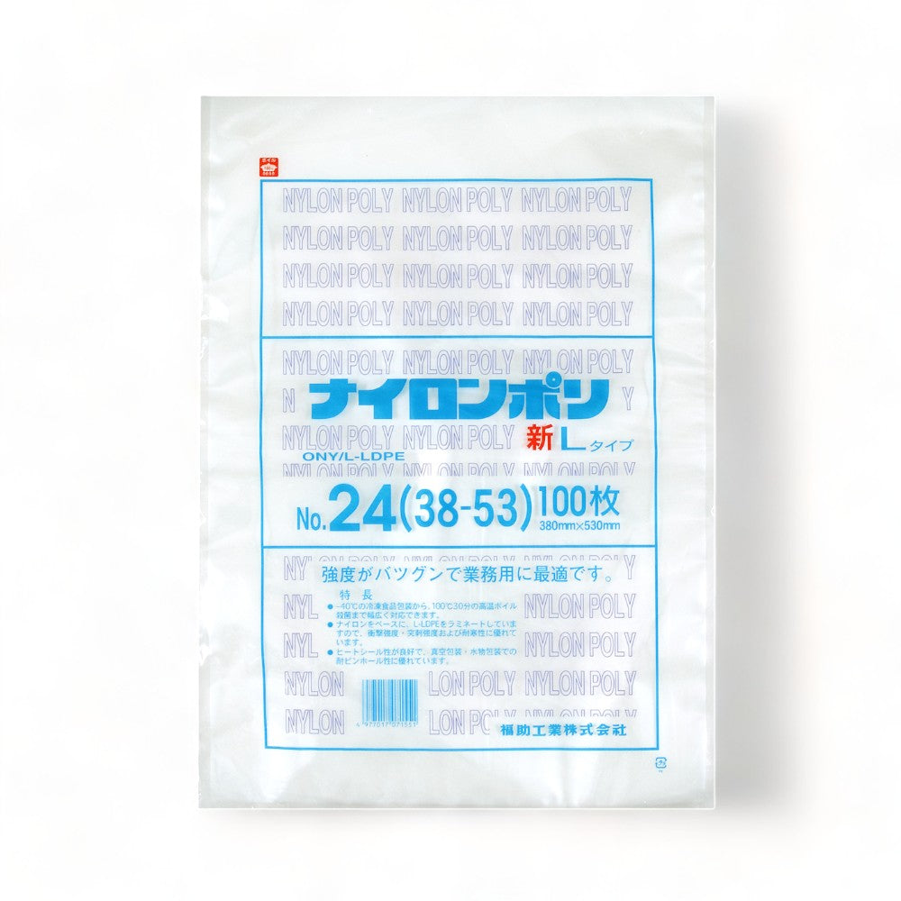 真空袋 新Lタイプ No.24 / 380×530mm