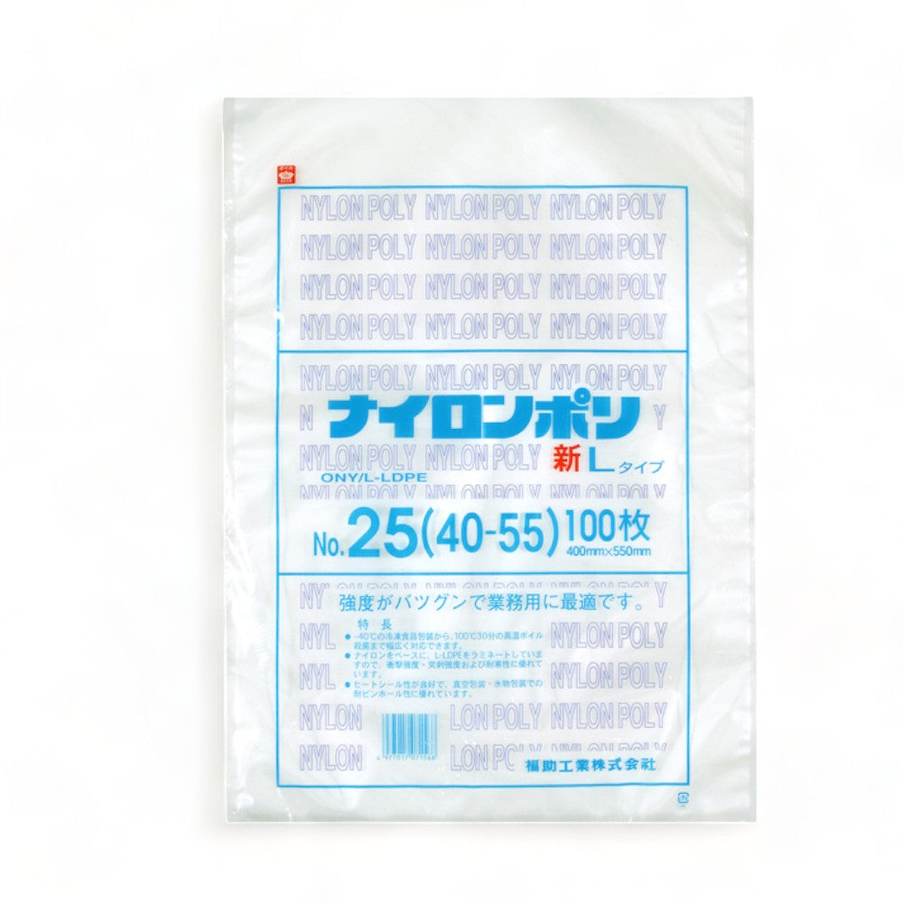真空袋 新Lタイプ No.25 / 400×550mm