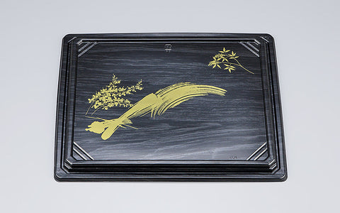 仕出し容器 CU-204 南天萩共蓋