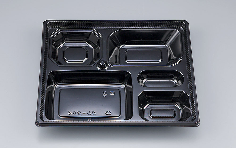 仕出し容器 CU-204 黒本体（N）