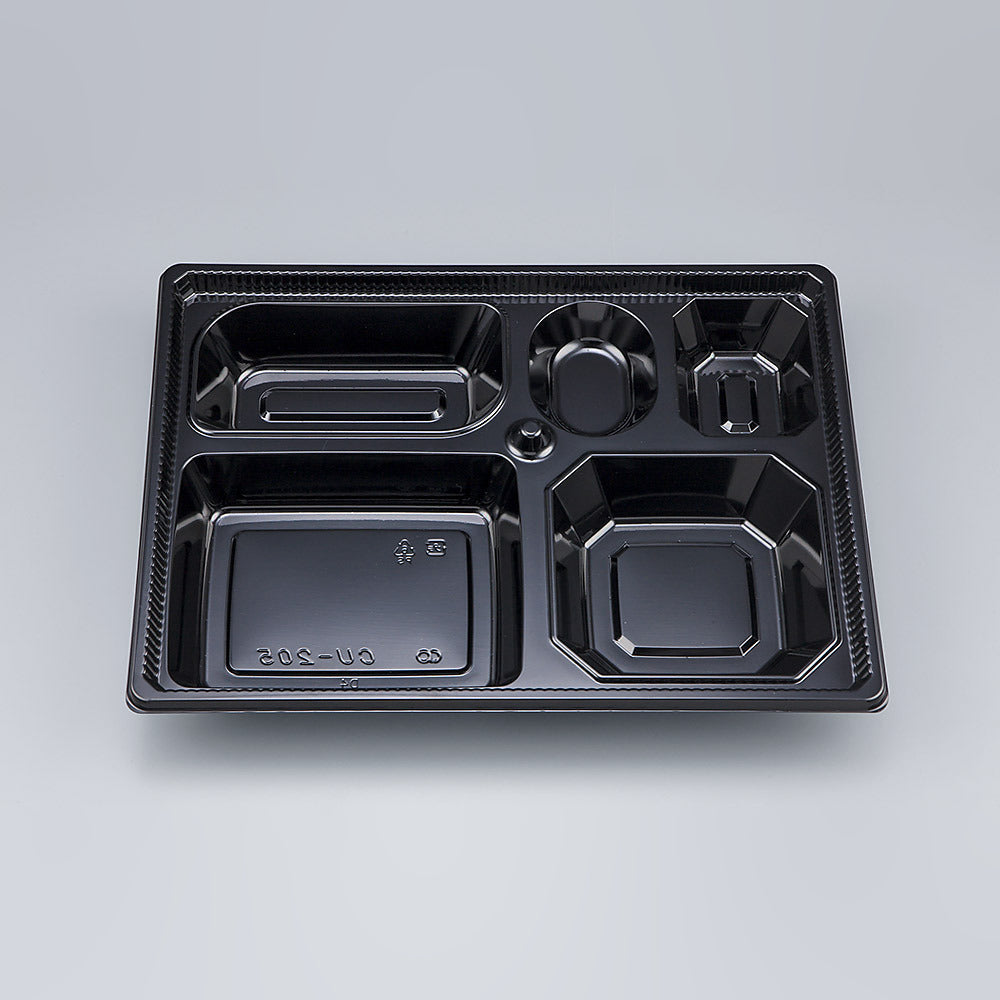 仕出し容器 CU-205 黒本体（N）