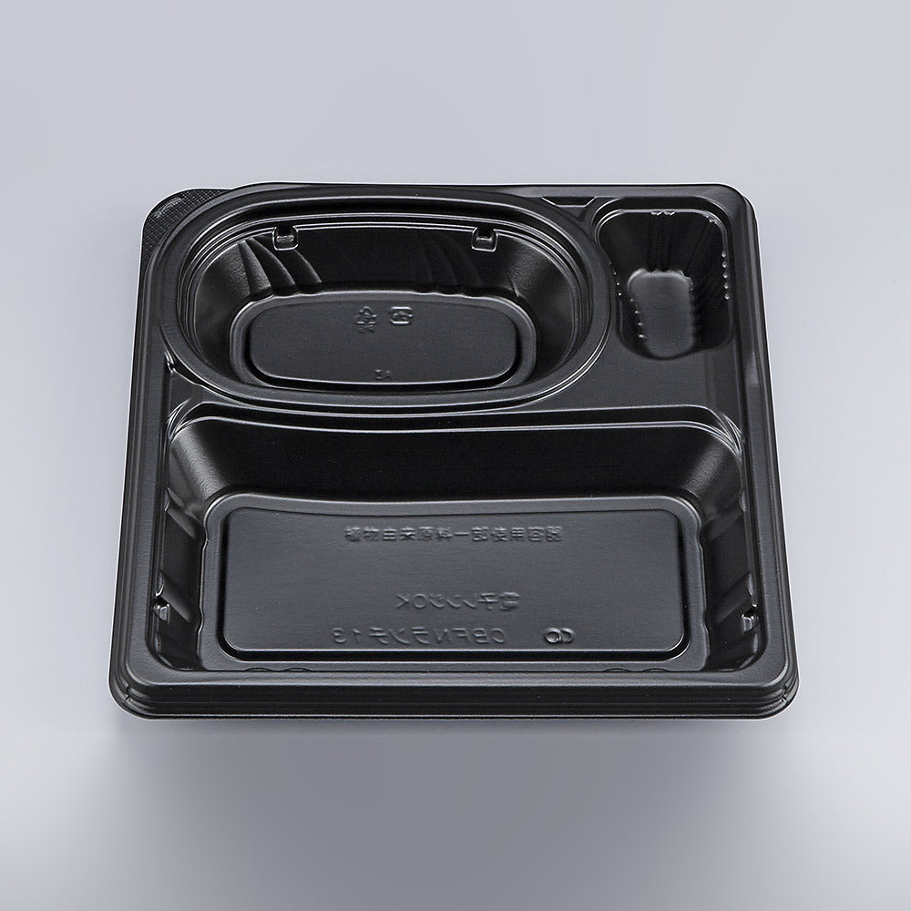 弁当容器 CBFNランチ13 黒本体
