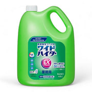 ワイドハイターＥＸパワー業務用 4.5L