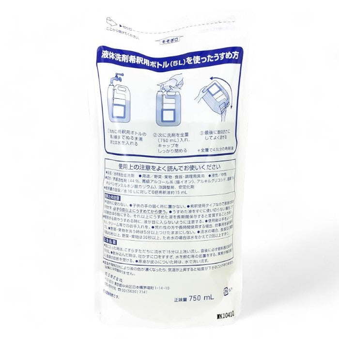 ストリームエコ濃縮タイプ 750ml