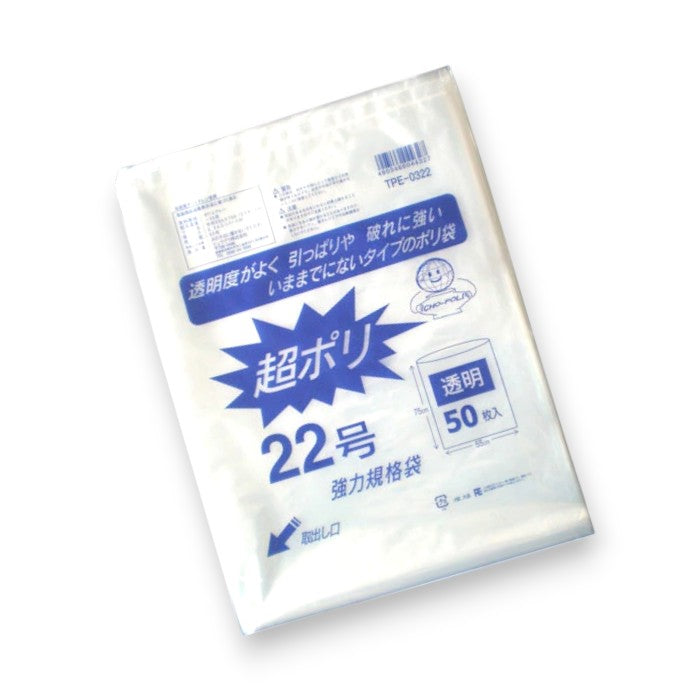 超ポリ　Ｓタイプ　透明　２２号