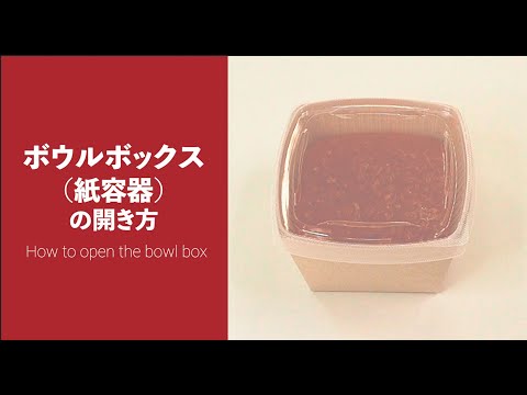 ビデオをロード: 