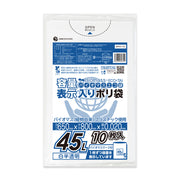 サンキョウプラテック ゴミ袋 BPKC-43 半透明 45L （容量表示） （650×800×0.02mm）1袋10枚×60冊