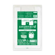 バイオマス25%配合 お弁当用手提げ袋 BPRL-16 乳白 0.014×350(220)×350mm