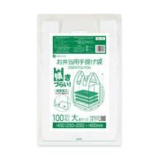 お弁当用手提げ袋 RL-13 乳白 0.014×450(250)×400mm