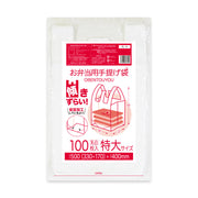 お弁当用手提げ袋 RL-14 乳白 0.015×500(330)×400mm