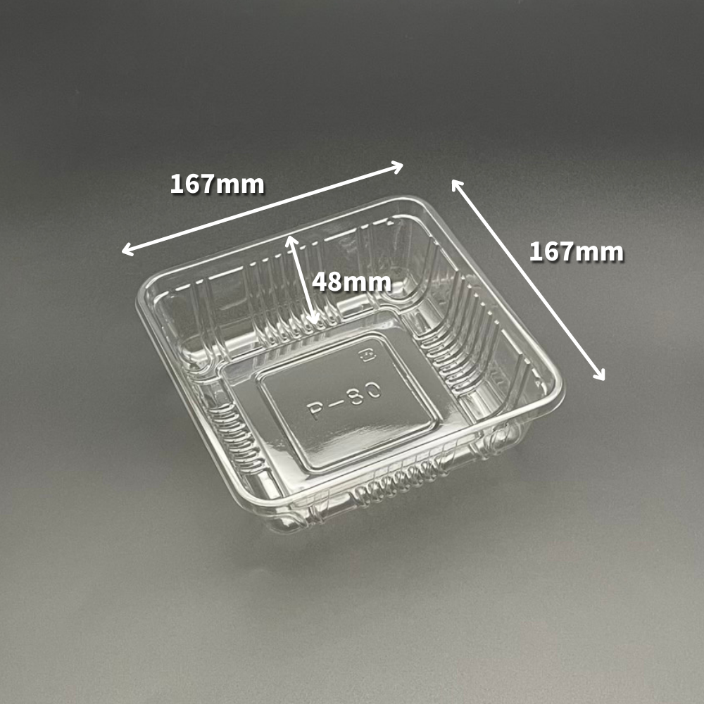 フルーツケース P-80 (167×167×48mm)